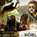 El libro de la selva y Kóblic lo más visto en la semana