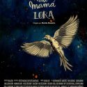 MI MAMA LORA