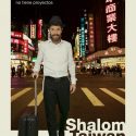 SHALOM TAIWAN